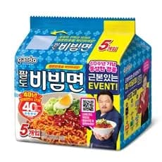 팔도비빔면 130g, 5개 (2,800원) (와우무료)