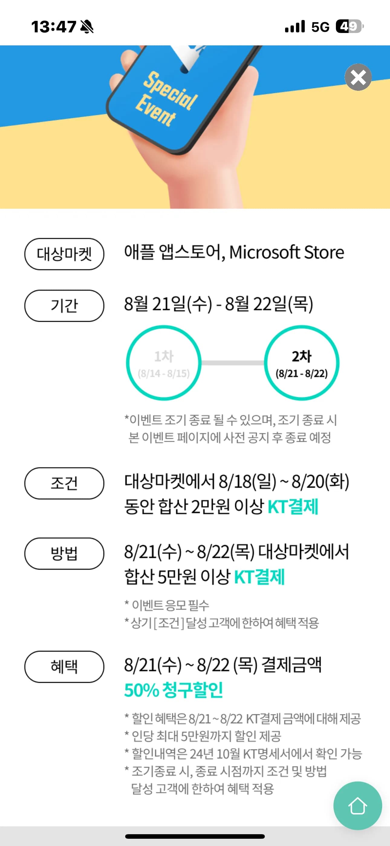 툴레 8월 오프 시즌 할인 (최대 70%+20% 할인)