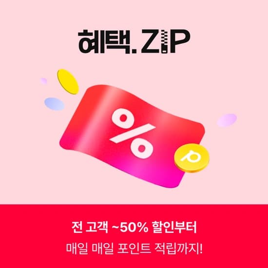 종료 [11마존] 스태들러 노리스 점보 디지털 (34,350원)