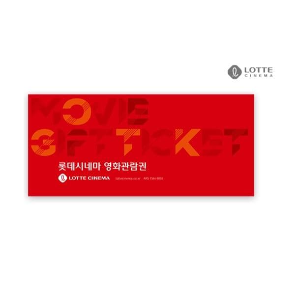 롯데시네마 주중/주말 2D 영화 쿠폰 (9,000원/무배)