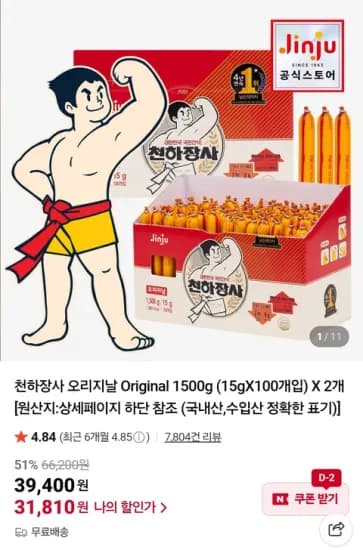 로지텍 MX ANYWHERE 3S