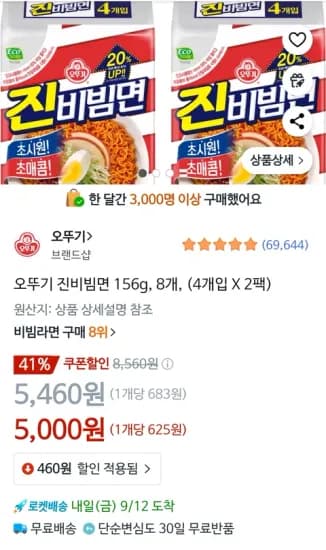 [브랜드] 모델명 색상 사이즈 외 다양 12개 10,000원