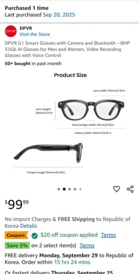 DPVR G1 카메라 AI안경 $79.99