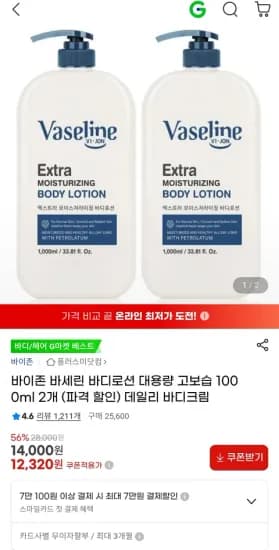 에어프라이어 12L 1개