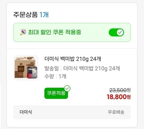 네이버 21원