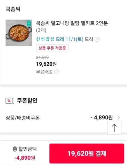 네이버 2원 추가