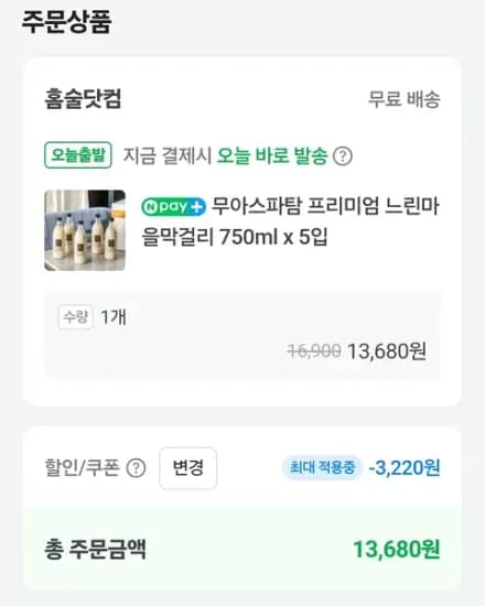느린마을 막걸리 750ml 5입