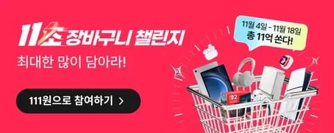 여행 초특가 이벤트 정보