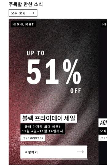 아디다스