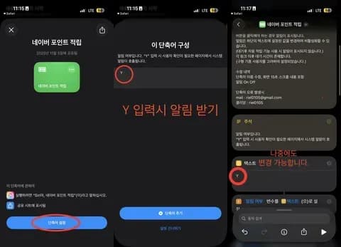 네이버 52원