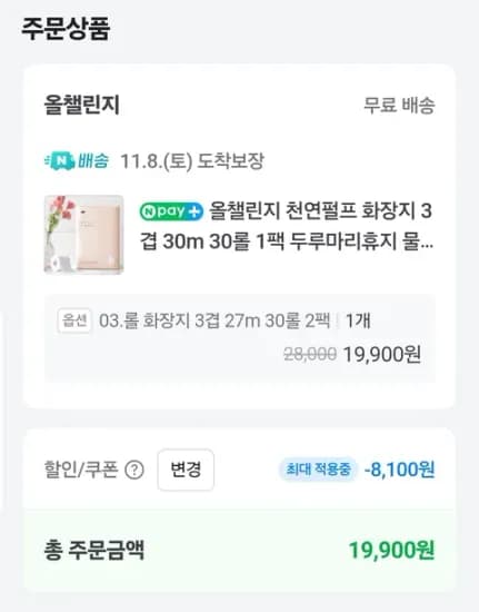 올챌린지 두루마리 화장지 3겹 30M 30롤