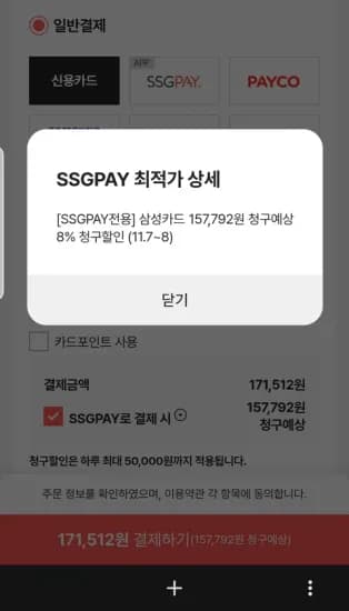 네이버 42원