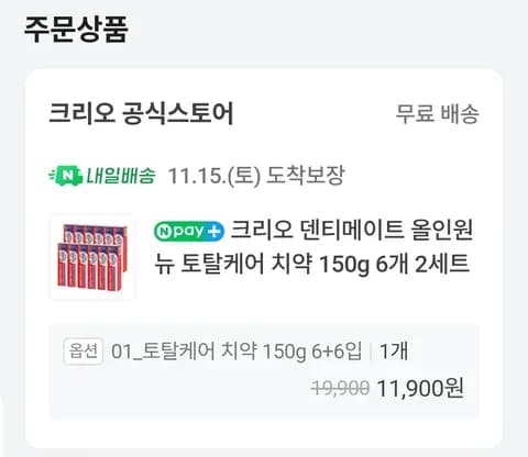 251115 네이버 40원