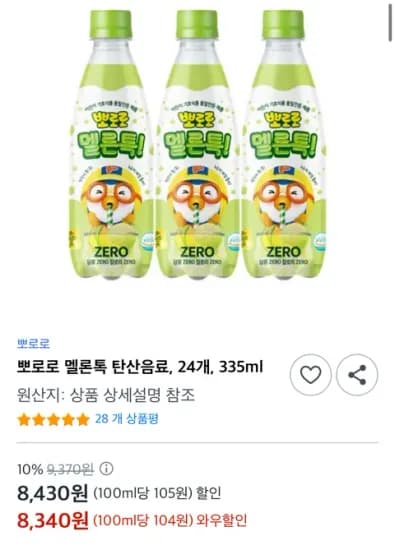 뽀로로 멜론톡 335ml 24병