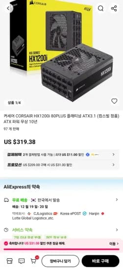 251119 네이버 39원