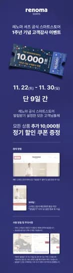 애플 에어팟4 노캔 99.99달러