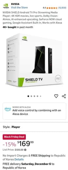 NVIDIA 쉴드 TV 프로