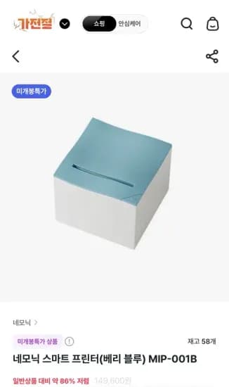 [브랜드] 모델명 색상 사이즈 외 다양 12개 10,000원