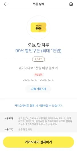 [상품명] [추가 구성품] [브랜드] [모델명] [이벤트명 기간] [색상 사이즈 등 옵션] [총 20m 총 5kg 12개 등 수량 정보] [가격]
