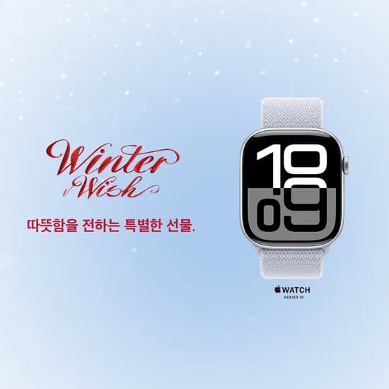 애플워치10 셀룰러 46mm 로즈골드