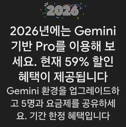 0000원 or just 14만원. I'll keep 14만원.    Final string: 제미나이 3개월 월 9500원