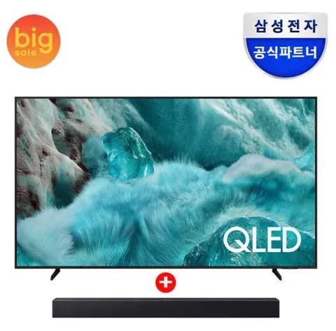 삼성 4K QLED (75) 스마트TV 1등급+사운드바
