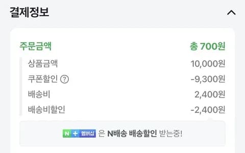 종료 [네이버] 카스 제로 4캔+ 올제로 4캔 (700원)