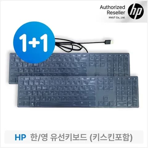 종료 [네이버] HP 키보드 정품 유선 2개 (13,900원)