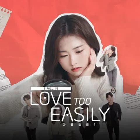 종료 [스토브인디] 과몰입금지 : Love Too Easily 무료