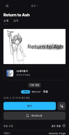 토스 및 네이버 페이왕 관련 이벤트 공유용 게시글(재업)