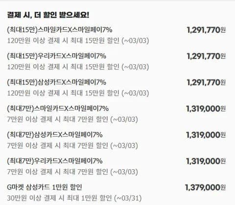 삼성 AI Q9000 인버터 스탠드형 에어컨 17형 공기청정기