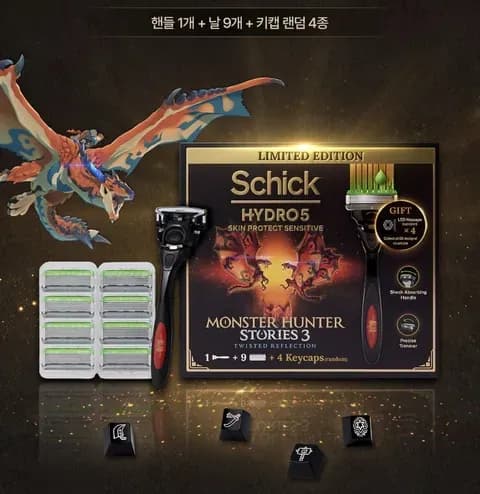 종료 [무신사] 몬스터헌터X쉬크 하이드로5 면도기 핸들+날9 (23,500원)