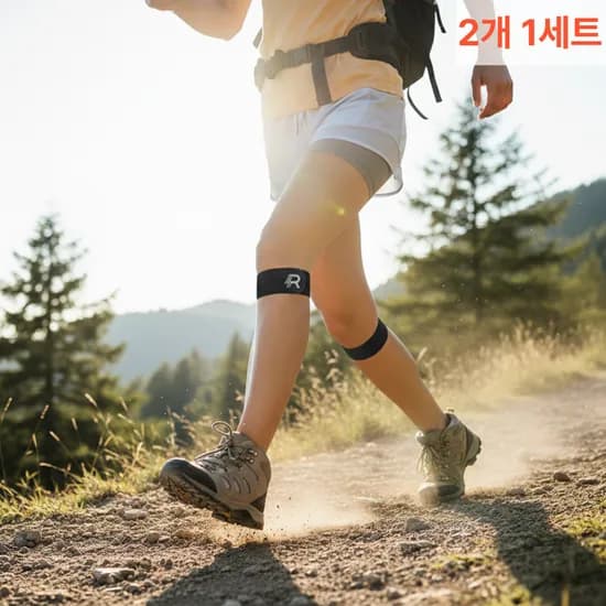 러닝용 무릎보호대 3990원 멤버쉽 무배