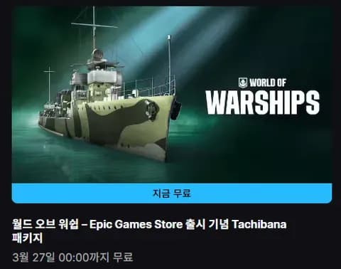 16주년 그랜드 세일 깜짝 할인코드 안내