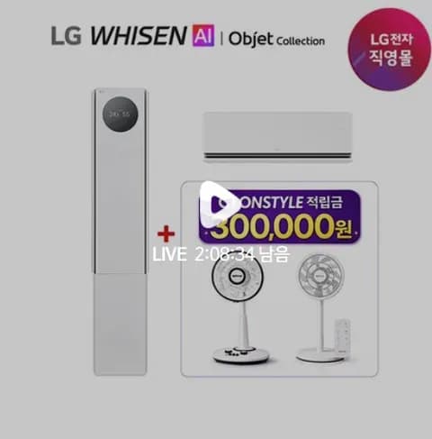 LG 휘센 뷰I프로 프리미엄 18평 6평 2IN1 1등급