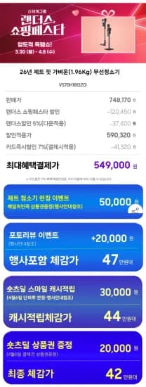 삼성 제트 핏 무선청소기 180W