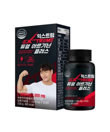 듀얼 아르기닌 플러스 120정 1박스 (2개월분)