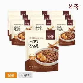 본죽 쇠고기장조림 10팩 메추리알 포함