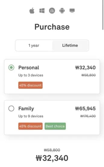 평생 라이센스 모델명 외 다양, 45% 할인, 수량 20개