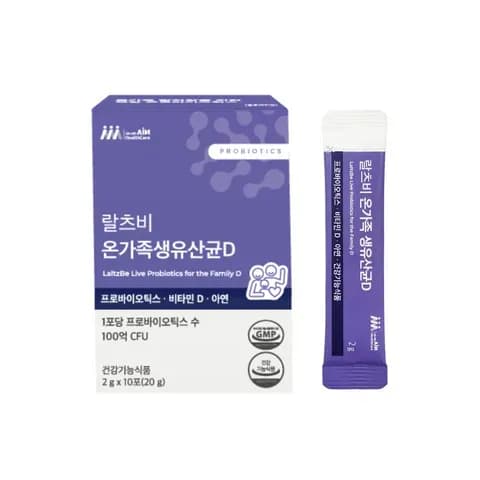 랄츠비 프로바이오틱스10포 (0원)