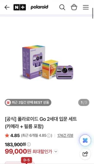 📱 알뜰폰 요금제 추천 — 2026년 8월 (1,000원 이하 / 10GB 이상)