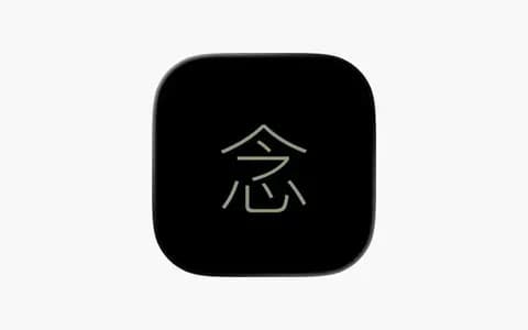 NEN: Focus Timer 일시 무료