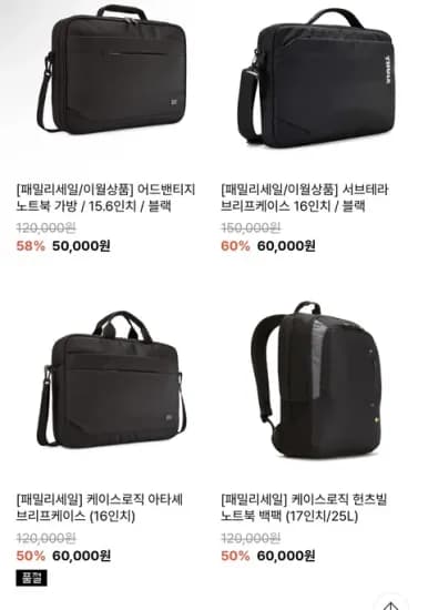 패밀리 세일