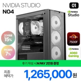 7500F + RTX 4060 / 네이버페이 2만원 / 무료배송