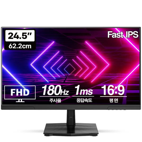 프리플로우 Fast IPS 게이밍 모니터 Vuti24F18PF 외 2종 천억페스타 특가 안내