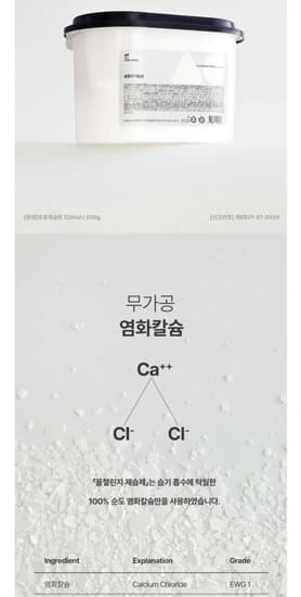 습기제거제 520ml 12개입+12개입