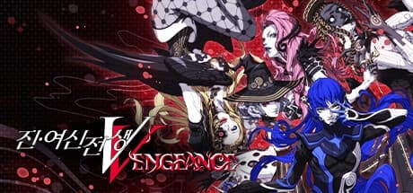 다이렉트게임즈 진·여신전생5 Vengeance (진여신전생) 할인