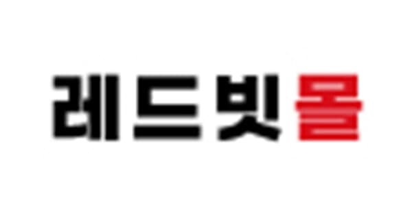레드빗몰, 9월 마지막 10일장! 인기 IT 브랜드 제품 할인전!!