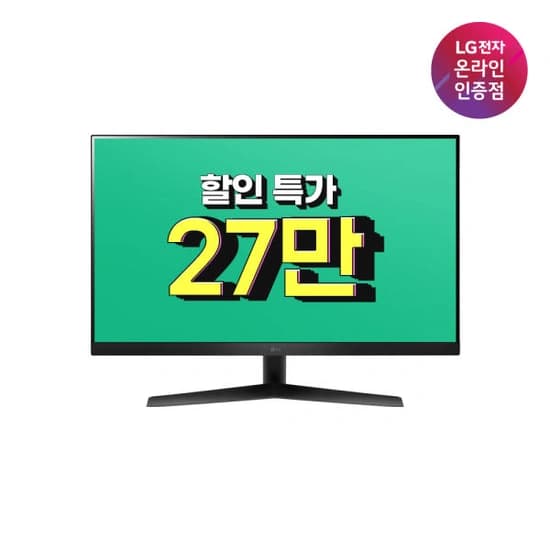 울트라기어 32GN50R 십일절 행사 진행