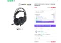 마이크로닉스 워프 WH1 7.1채널 RGB 게이밍 헤드셋 [29,900원/2,500]